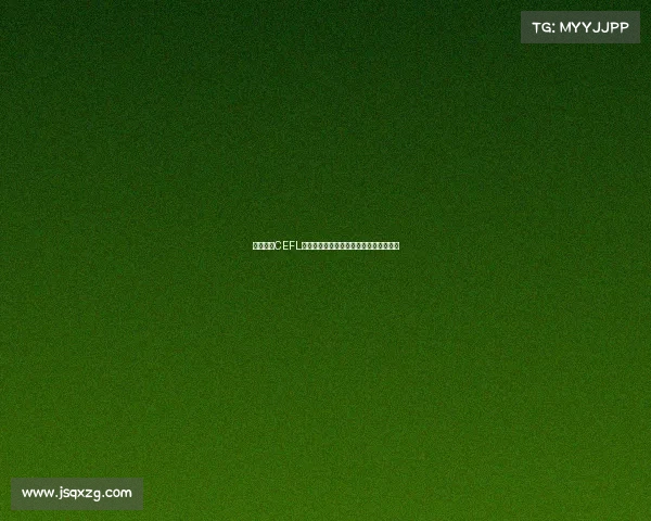 激情竞猜CEFL电子竞技足球联赛预测胜负赢取丰厚礼品