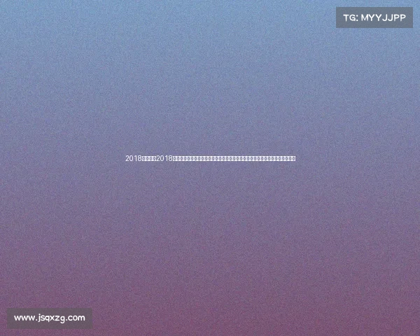 2018帆船赛事2018年精彩帆船盛事见证全球航海精英在波涛汹涌大海上勇往直前追逐梦想壮丽航程